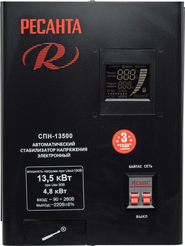 Стабилизатор напряжения Ресанта СПН-13500 купить,0