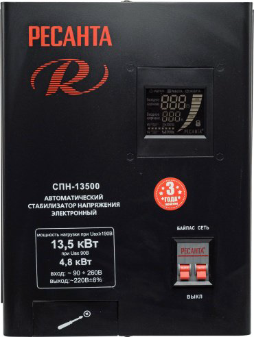 Стабилизатор напряжения Ресанта СПН-13500 - ForteMarket Стабилизатор напряжения Ресанта СПН-13500 купить,181090