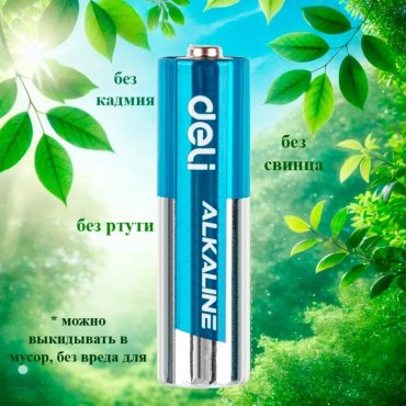 Батарейка AA DELI 4 шт