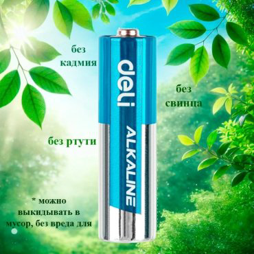 Батарейка AA DELI 4 шт купить,NaN