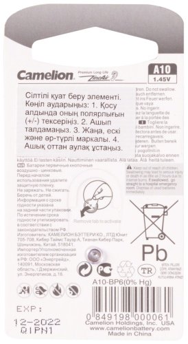 Батарейка A10 Camelion 6 шт купить,0