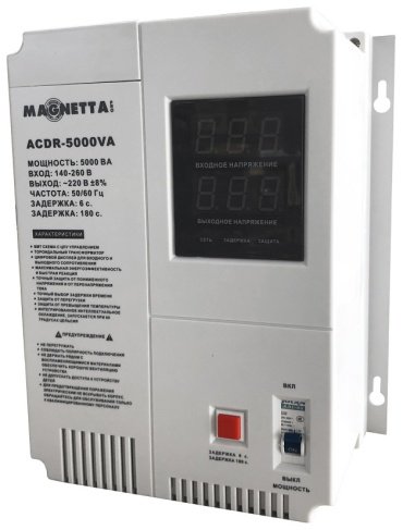 Стабилизатор напряжения Magnetta ACDR-5000VA