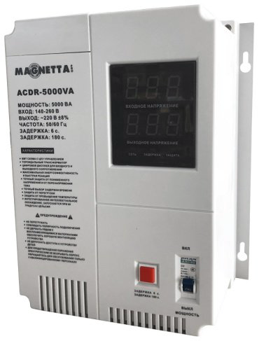 Стабилизатор напряжения Magnetta ACDR-5000VA