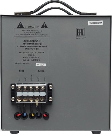 Стабилизатор напряжения Ресанта ACH-3000/1-Ц купить,0