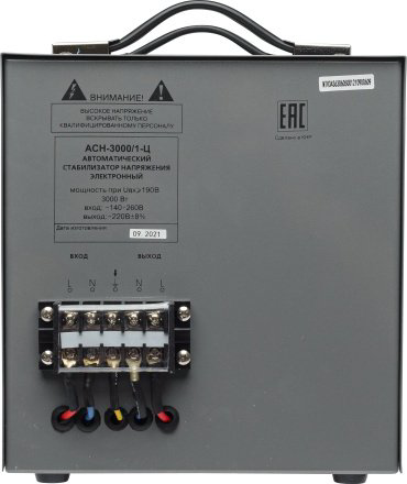 Стабилизатор напряжения Ресанта ACH-3000/1-Ц купить,NaN