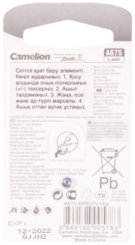 Батарейка PR44 Camelion 6 шт