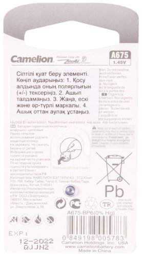 Батарейка PR44 Camelion 6 шт