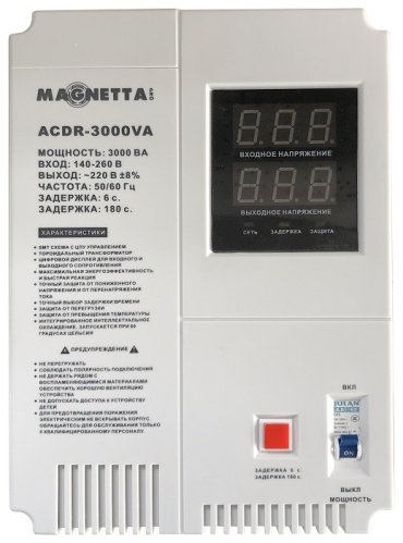 Стабилизатор напряжения Magnetta ACDR-2000VA
