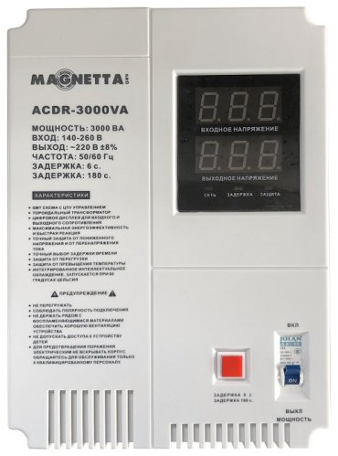 Стабилизатор напряжения Magnetta ACDR-2000VA