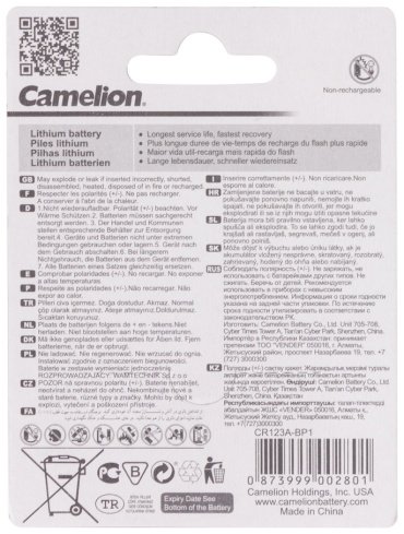 Батарейка CR123A Camelion 1 шт купить,0