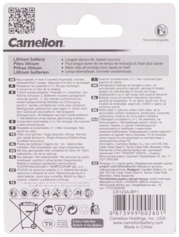 Батарейка CR123A Camelion 1 шт