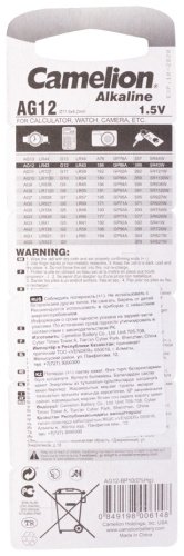 Батарейка LR43, AG12 Camelion 10 шт купить,0