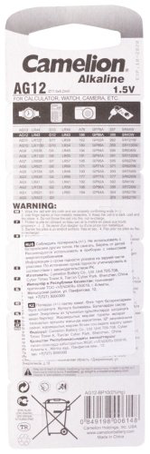 Батарейка LR43, AG12 Camelion 10 шт