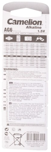 Батарейка AG6 Camelion 10 шт