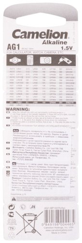 Батарейка 364 Camelion 10 шт купить,NaN