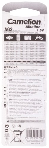 Батарейка AG2 Camelion 10 шт купить,0