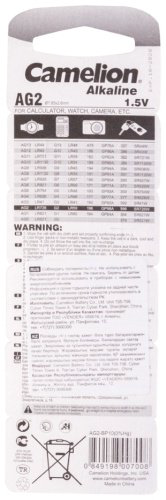 Батарейка AG2 Camelion 10 шт