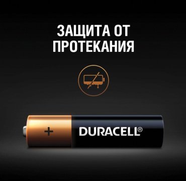 Батарейка AAA Duracell 2 шт - ForteMarket Батарейка AAA Duracell 2 шт купить,0