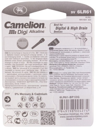 Батарейка 9V Camelion 1 шт купить,0