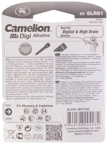 Батарейка 9V Camelion 1 шт