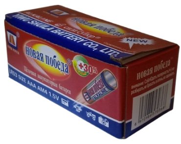 Батарейка AAA 60 шт
