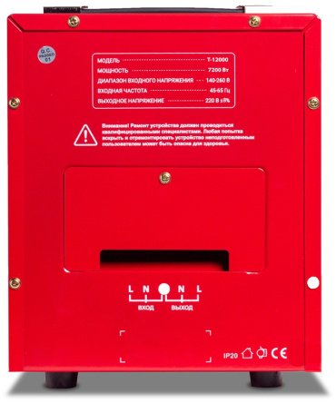 Стабилизатор напряжения SVC T-12000