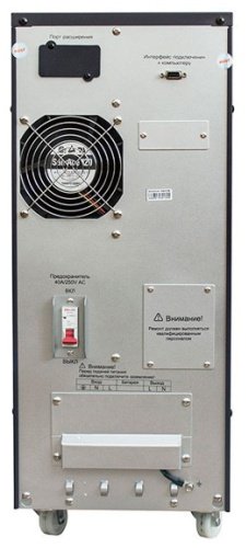 Источник бесперебойного питания Must EH5006 6000VA