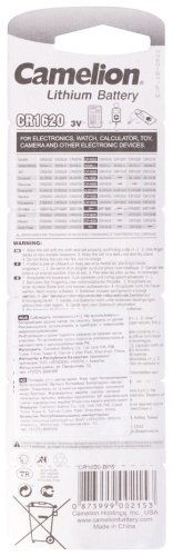 Батарейка CR1620 Camelion 5 шт