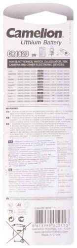 Батарейка CR1620 Camelion 5 шт