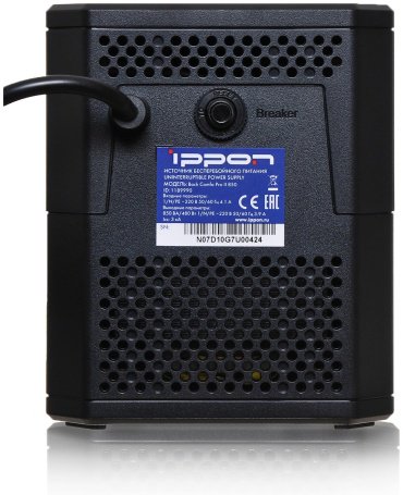 источник бесперебойного питания Ippon Back Comfo Pro II 850