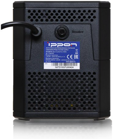 источник бесперебойного питания Ippon Back Comfo Pro II 850
