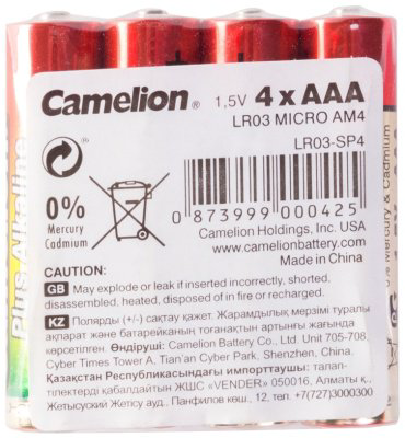 Батарейка AAA Camelion 4 шт