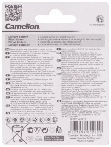 Батарейка CR123 Camelion 1 шт