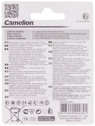 Батарейка CR123 Camelion 1 шт