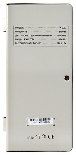 стабилизатор напряжения SVC W-5000
