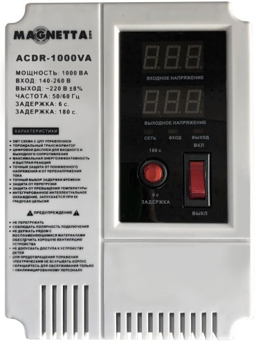 стабилизатор напряжения Magnetta ACDR-1000VA