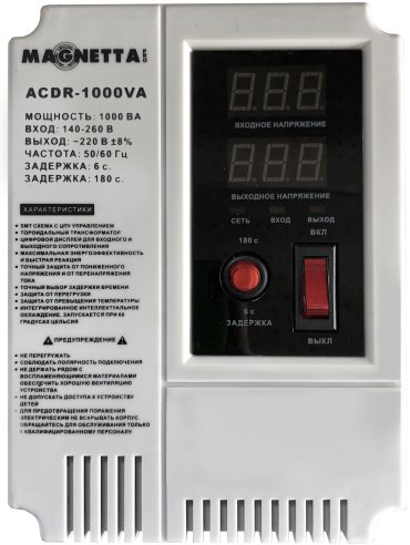стабилизатор напряжения Magnetta ACDR-1000VA