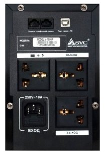 Источник бесперебойного питания SVC V-1500-F купить,0