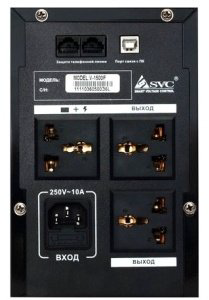 Источник бесперебойного питания SVC V-1500-F