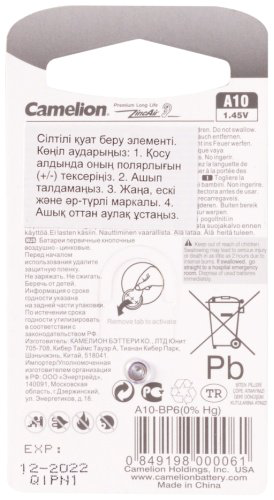 Батарейка A10 Camelion 6 шт