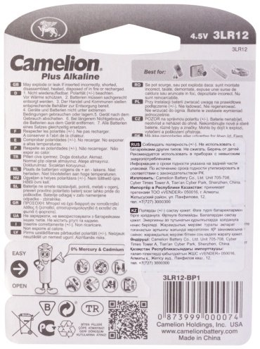 Батарейка 3R12 Camelion 1 шт купить,0