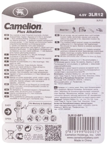 Батарейка 3R12 Camelion 1 шт