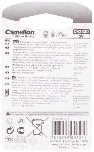 Батарейка CR2330 Camelion 1 шт