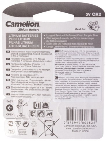 Батарейка CR2 Camelion 1 шт