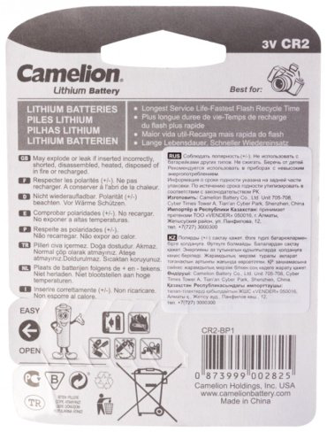 Батарейка CR2 Camelion 1 шт