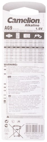 Батарейка AG9 Camelion 10 шт