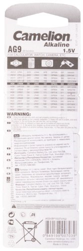 Батарейка AG9 Camelion 10 шт
