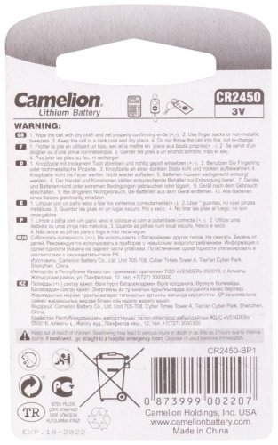 Батарейка CR2450 Camelion 1 шт