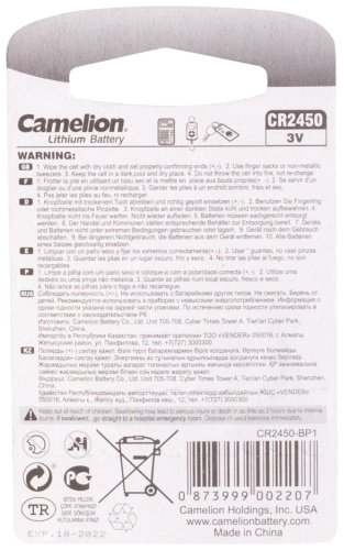 Батарейка CR2450 Camelion 1 шт