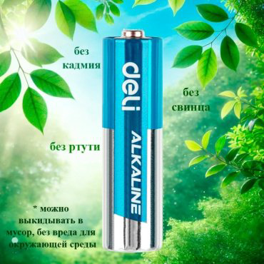 Батарейка AAA DELI 2 шт купить,NaN